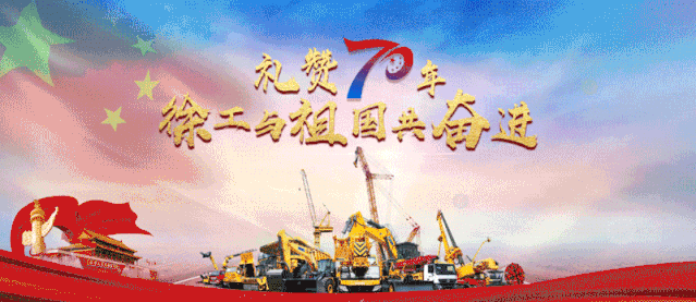  [Commemorate the 70th anniversary of PRC founding] A faint but determined glow will light up the dream of a powerful country in manufacturing