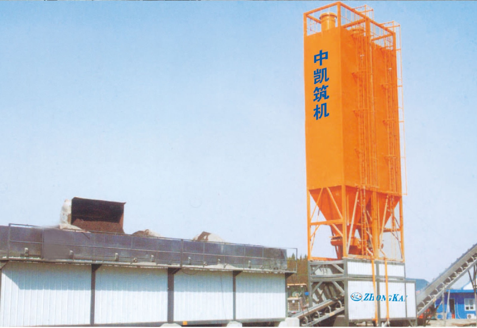 Zhongkai Machinery CBW-600 CBW SERIES OF SOIL STABILIZED MIXING PLANT