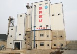 Yuanyou  Standing Dry mixed mortar  mixing plant