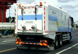 FHS5250TWQZE6 Anti-pollution Vehicle  Hishan Crane Machinery