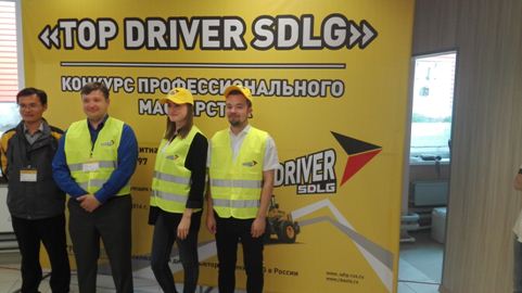 Top Driver SDLG in Russia in 2016 were successfully started