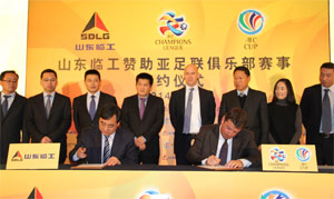 SDLG is first-ever Chinese brand to sponsor the Asian Football Confederation