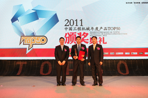 SDLG Products Awarded “China Top 50 Construction Machinery Products 2011”