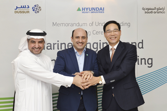 Hyundai Heavy Industries, Saudi Aramco, and Dussur Sign MOU for Engine Manufacturing and Supply Collaboration in Saudi Arabia
