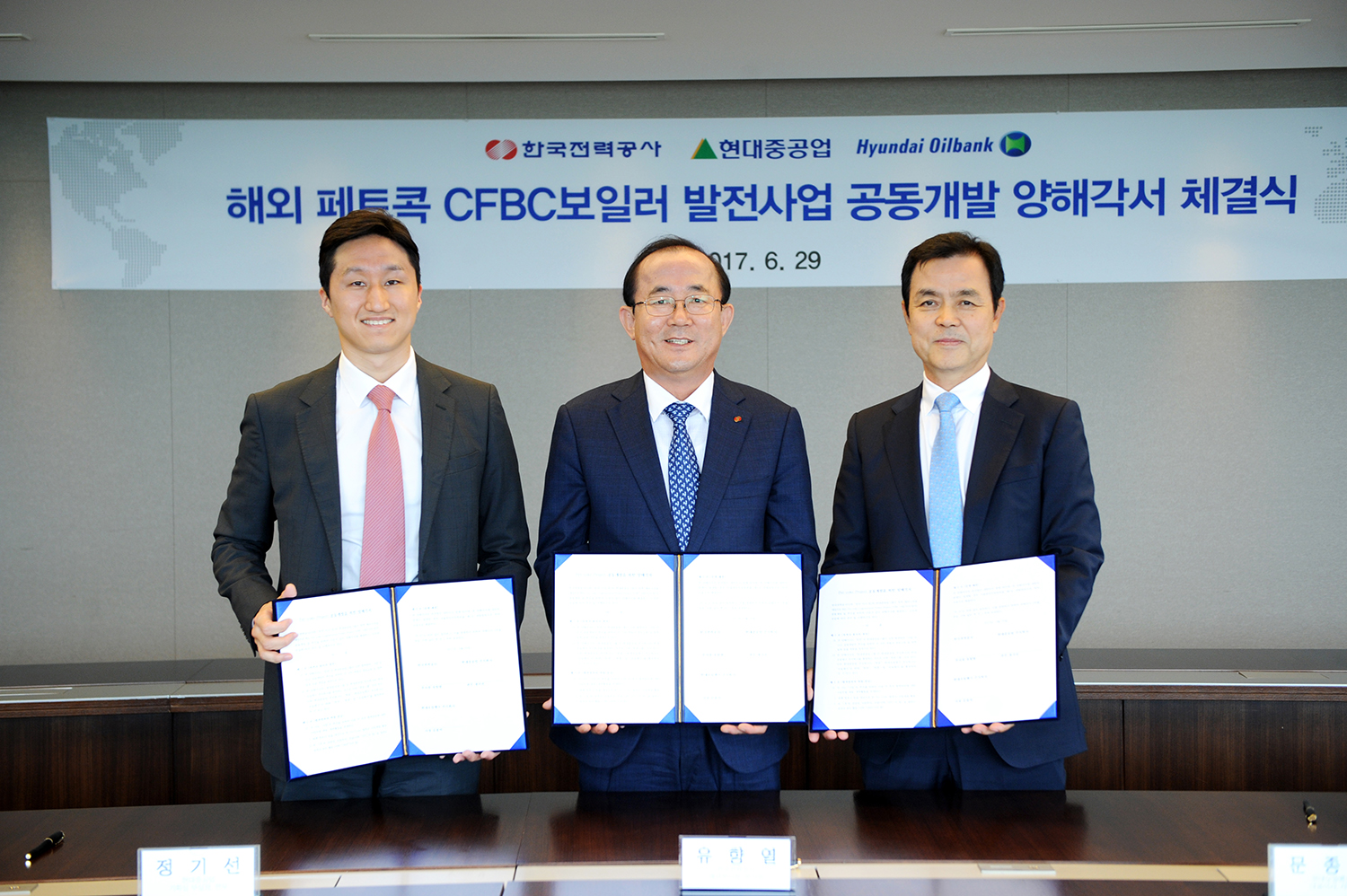 Hyundai Heavy Industries Group Signs MOU with KEPCO for Pet-coke Power Plant Businesses