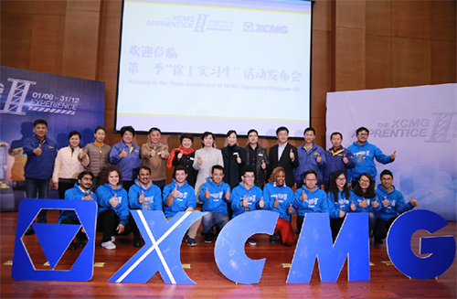 Season II “XCMG Interns” Activity Themed “Tender Feelings and Superior Craftsmanship of XCMG” Came to A Successful End