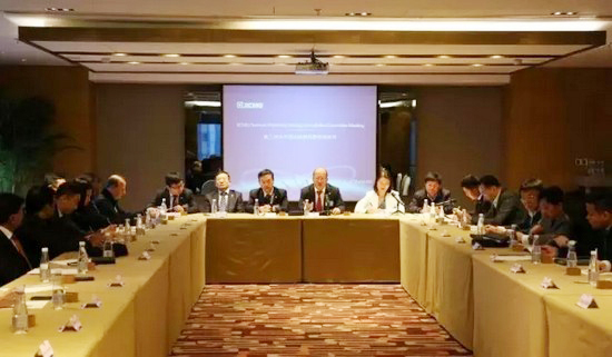 The 5th Meeting of XCMG Strategic Advisory Committee for Overseas Markets Held in Shanghai