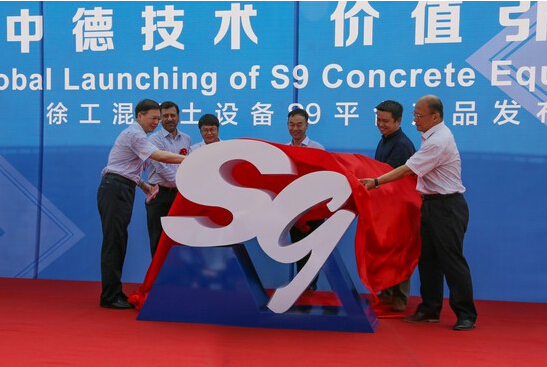 A Global Release Conference on S9 Platform Concrete Machine Products of XCMG was Successfully Held