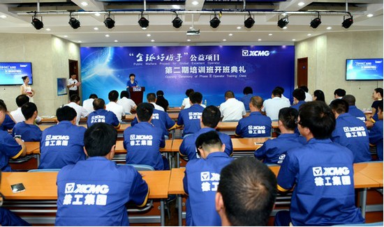 Trainees All over the World Gather at XCMG to Participate in the Second “Global Excellent Operator” Training Session
