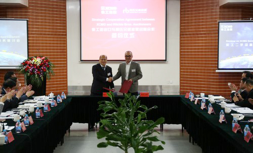 New concept, new cooperation, new opportunities Grand Opening of International Seminar of Xugong Overseas Second-Hand Equipment