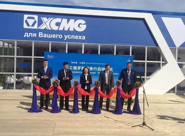 XCMG Launched 