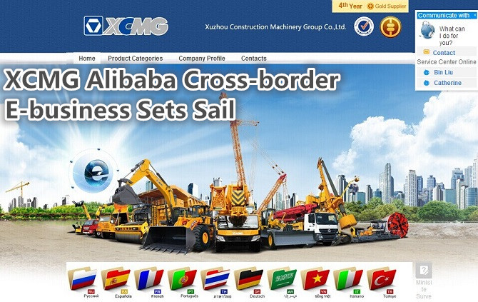 XCMG Alibaba Cross-border E-business Sets Sail