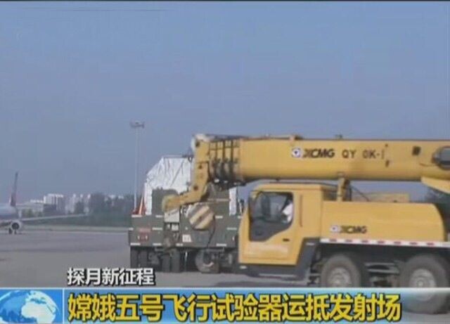 XCMG, with Strong Passion to China’s Spaceflight Undertaking, Escorts Chang’e-5 Flight Tester to the Launching Site