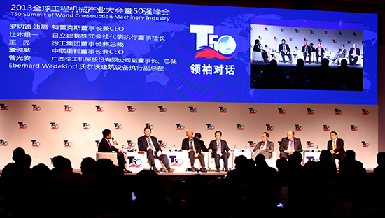 CHAIRMAN WANG MIN ATTENDS THE TOP 50 SUMMIT, AND XCMG RANKS THE TOP 5.