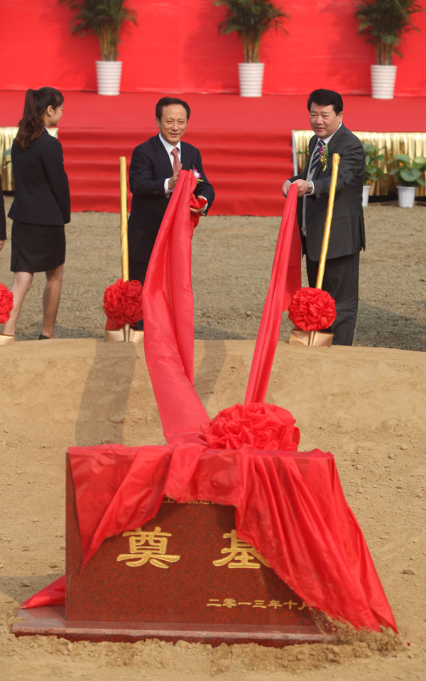 Cornerstone laying ceremony of construction project of XCMG Schwing Concrete Machinery Qian'an Co., Ltd. takes place