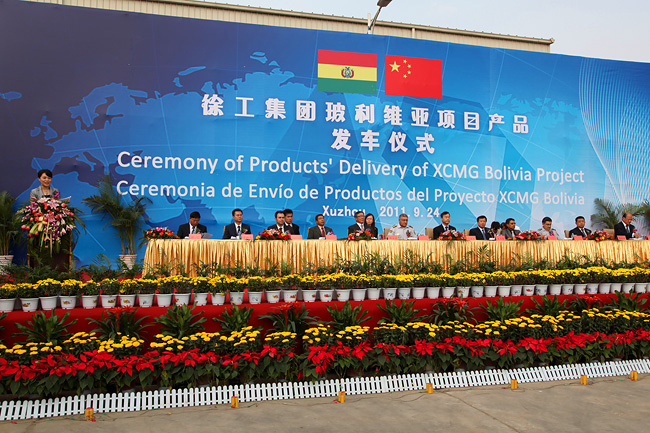 Delivery ceremony for 197 products in XCMG-Bolivia project 