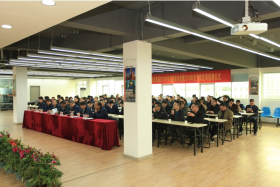 ”New Beginning, Common Development”,TTM 2019 National Supplier Conference Held Smoothly