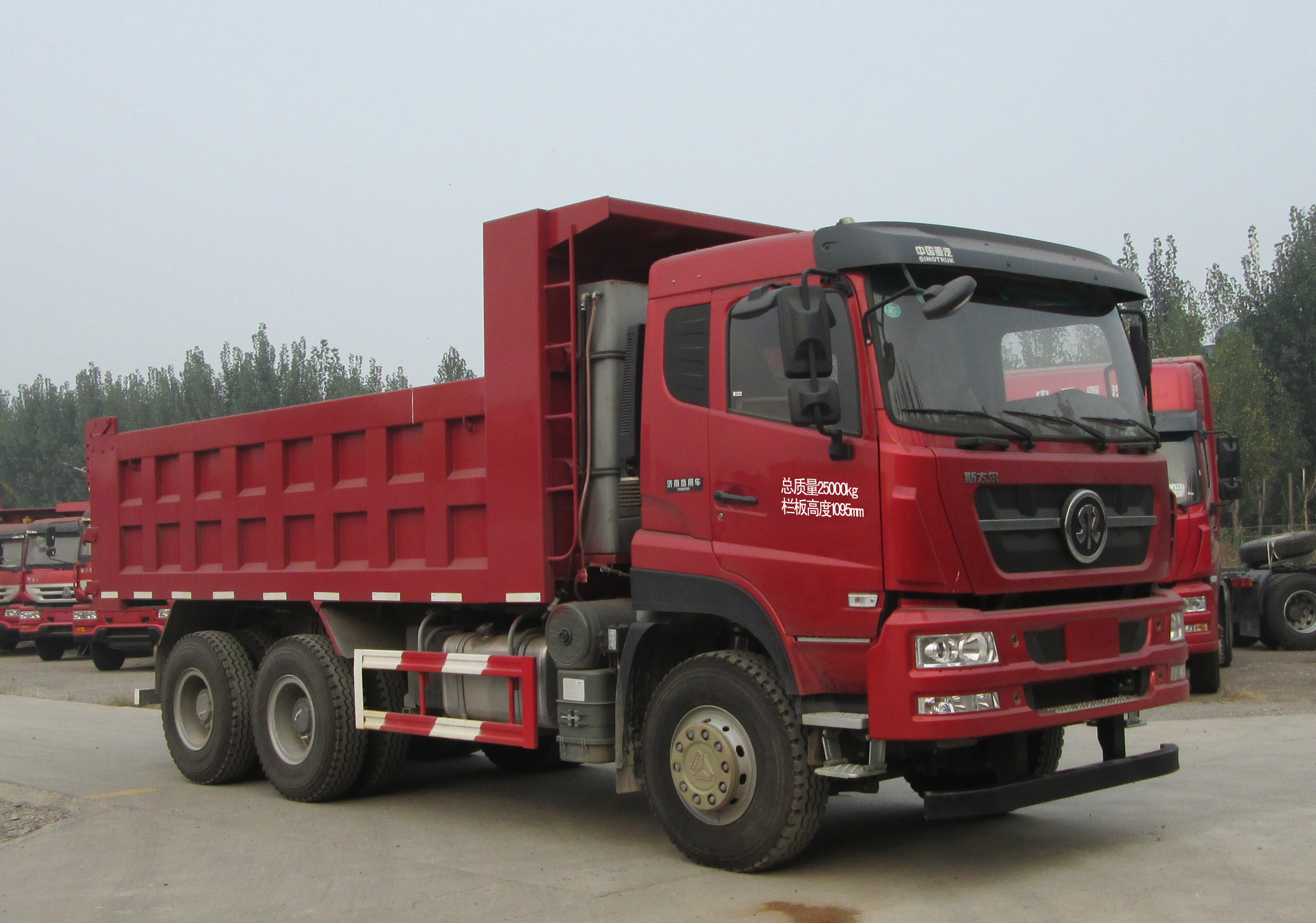 SINOTRUK [STYER-D7B Series]  ZZ3253N3841E1N Dump truck