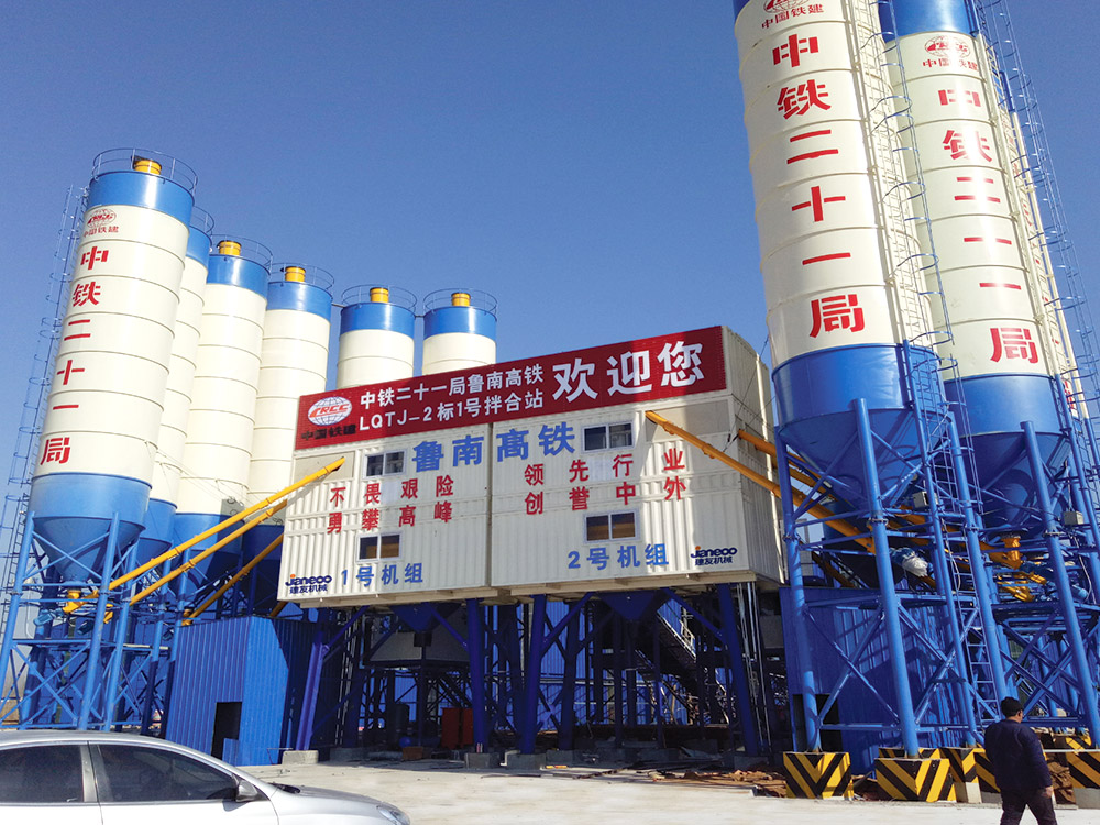 SHANTUI-JAANEOO RE Series Concrete Batching Plant for High-speed Railway