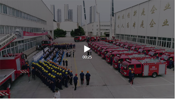 XCMG Fire Trucks Are Delivered in Batches!