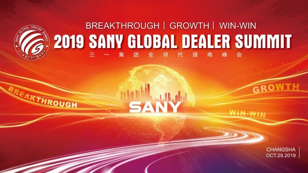 Breakthrough, Growth and Win-Win – SANY Global Dealer Summit 2019 will be Held