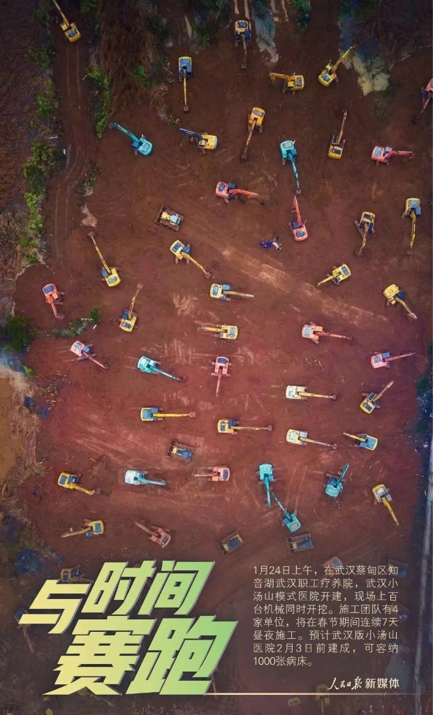 Race against time! XCMG equipment support the construction of Wuhan 