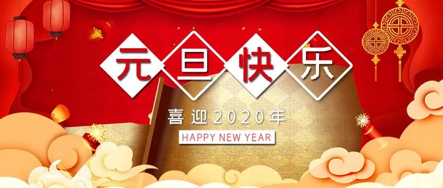 Year-end review! 2019 highlights of zhejiang!