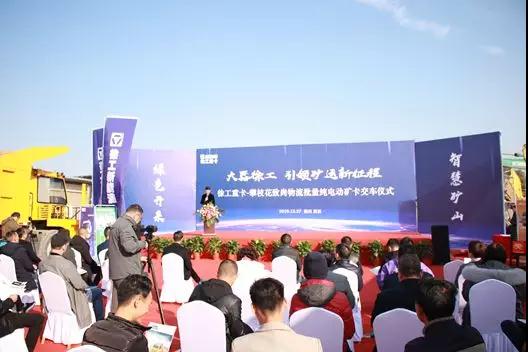 First single delivery! Batch pure electric mine dump truck delivery ceremony perfect end!