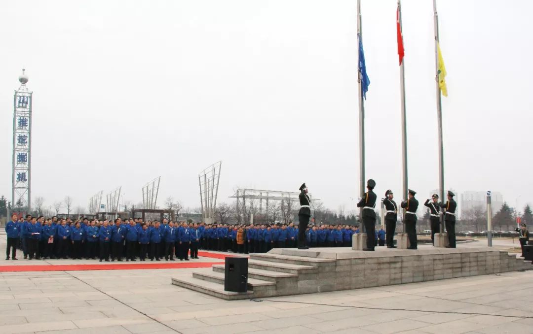 The mountain reconstruction machine held the flag-raising ceremony and the 