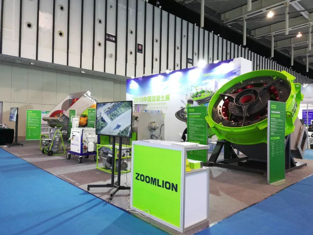 2019 China concrete exhibition - zoomlion heavy division station products shine