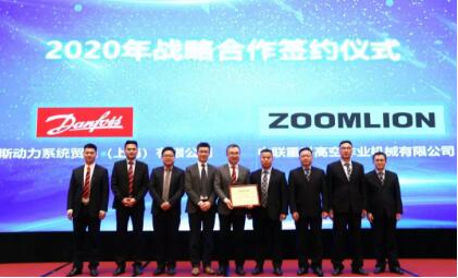 Win-win cooperation | danfoss power systems and China united group signed a strategic cooperation agreement