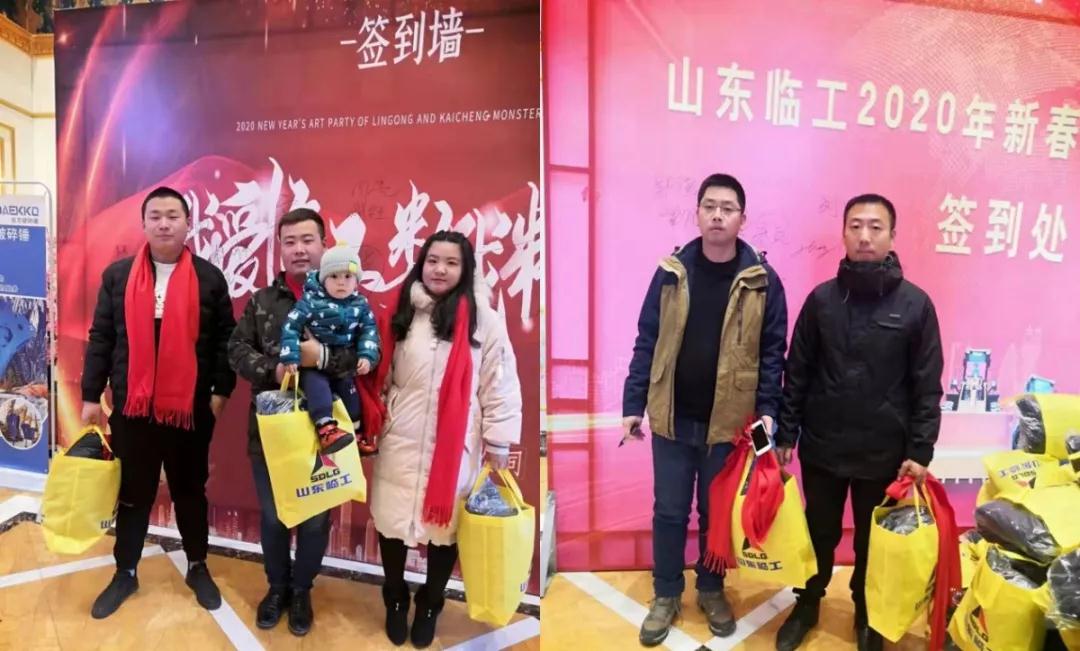 Shandong lingong Spring Festival Thanksgiving will continue to show