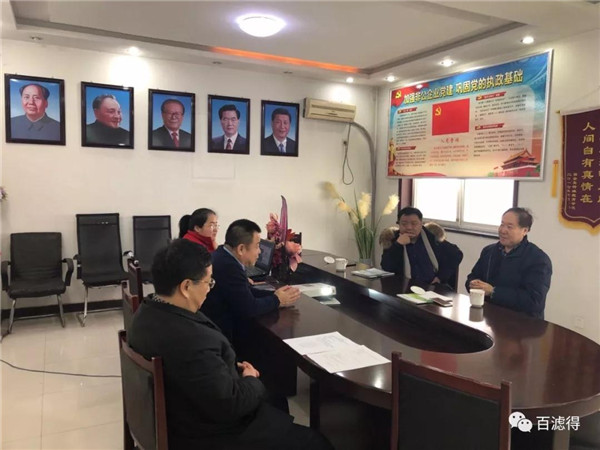 Baililedeying shandong boshuo electronics co., LTD. Leaders visit and negotiate