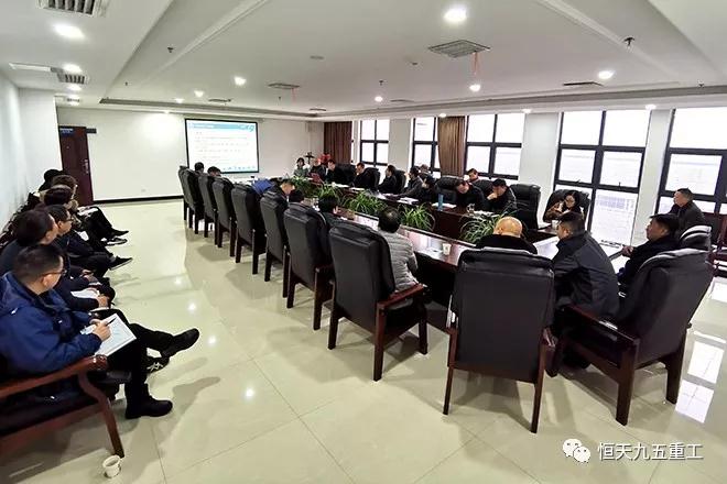 Hang tianjiu 2019 annual business meeting held successfully