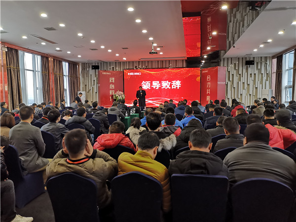 Work together to achieve win-win results -- hubei engineering machinery chamber of commerce 2020 annual meeting and Spring Festival group visit was successfully held