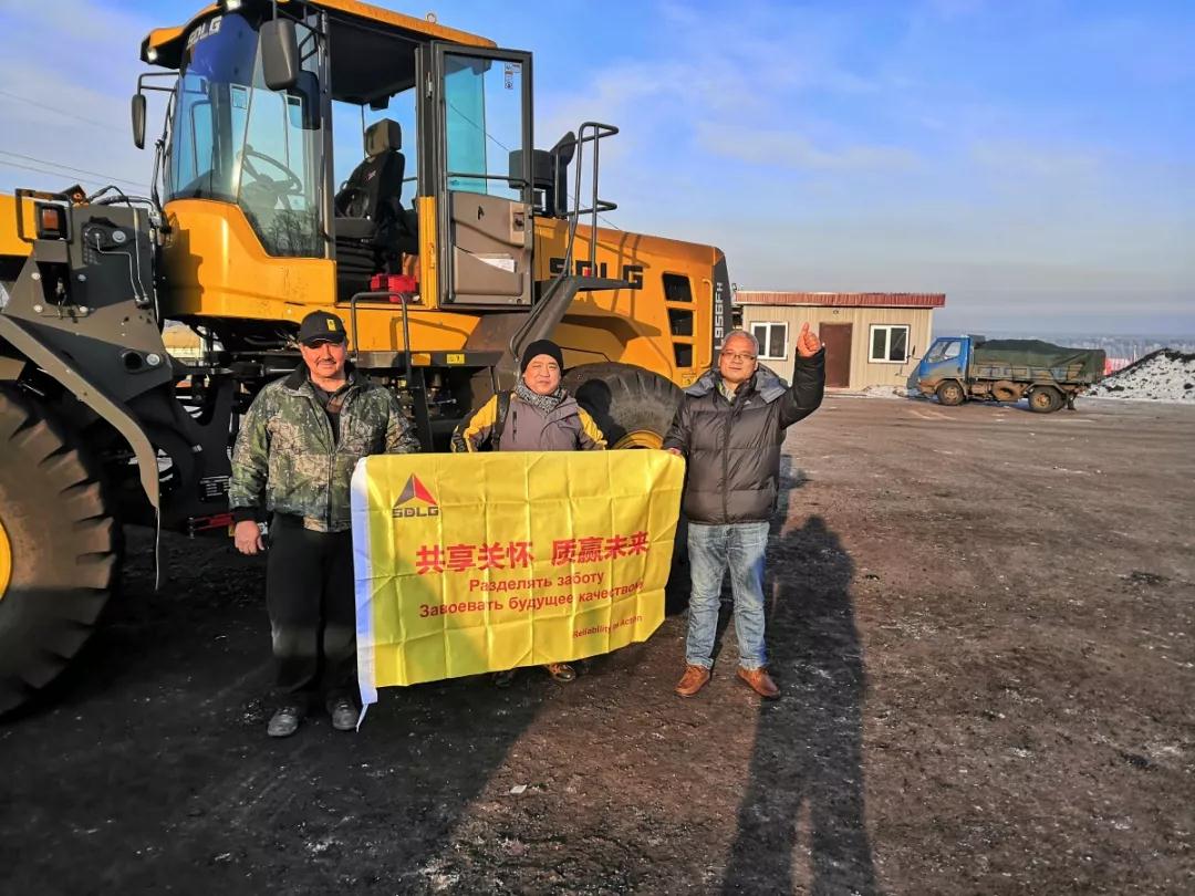 Shandong lingong: New Year, the whole heart for you! Russia 