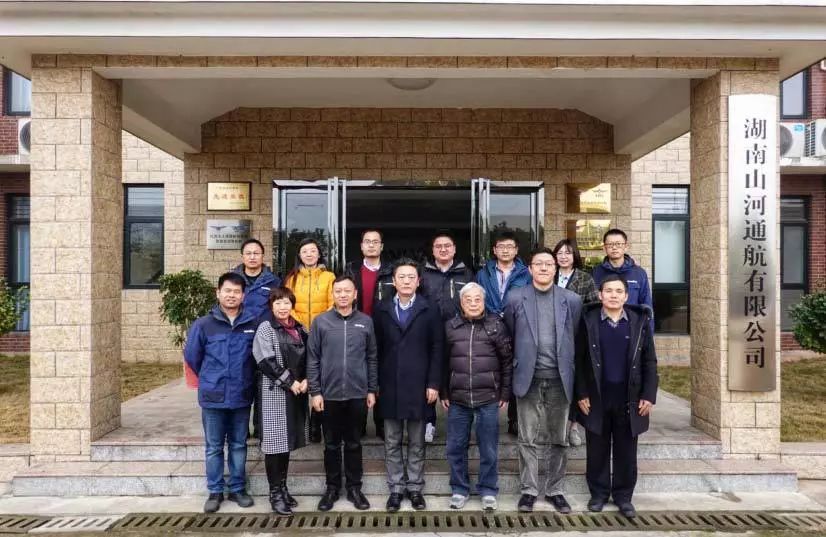 Composite Shared database project meeting was held at shanhe technology