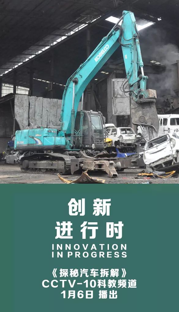 Kobelco construction machine: explore the secret car disassembly