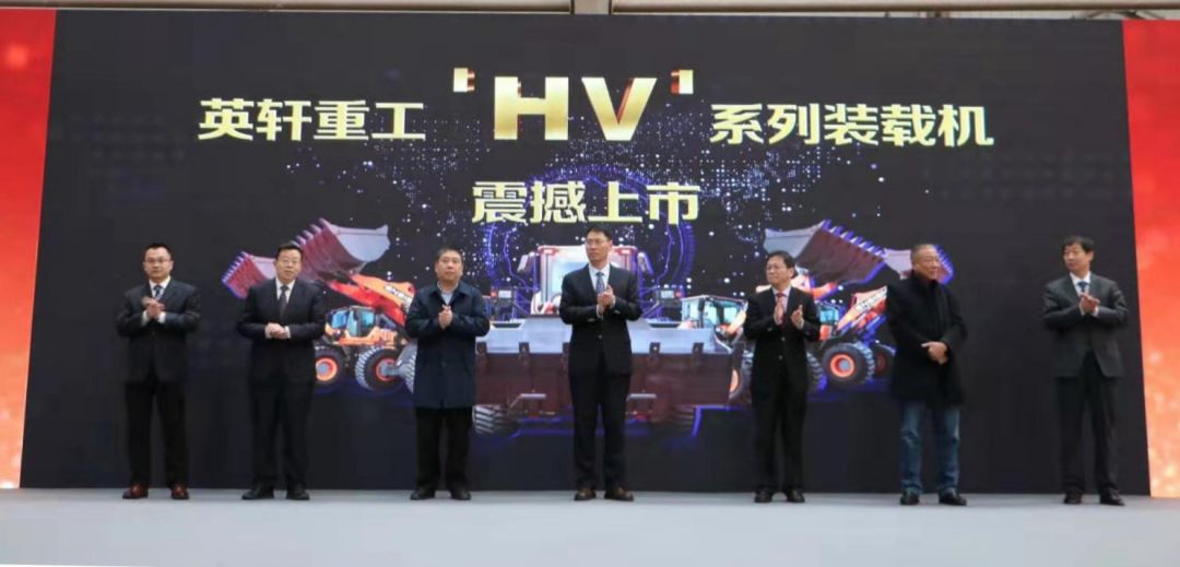 Yingxuan heavy industry HV new product success in the first battle | national large order will be held