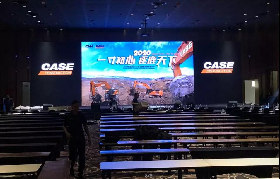 | 2020 case construction machinery dealers conference