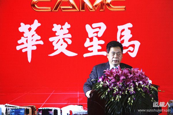 Valin star horse chairman liu hanru: the engine to get the world 2020 to turn challenges into opportunities