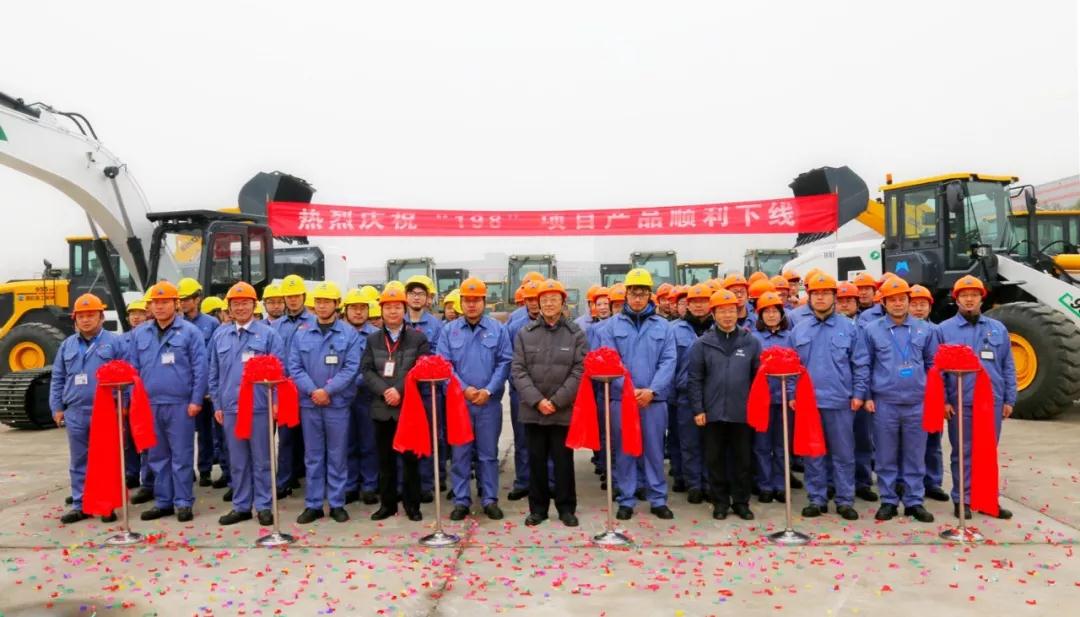 Guoji heavy industry held the 