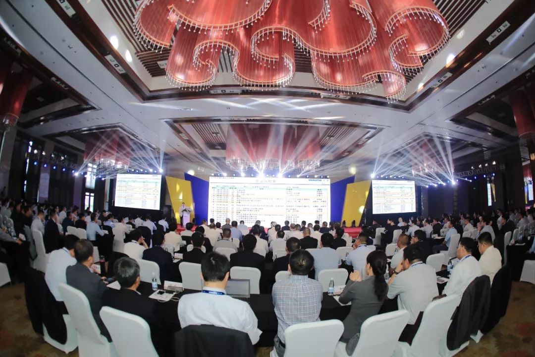 Komatsu China 2020 national agency conference was successfully held