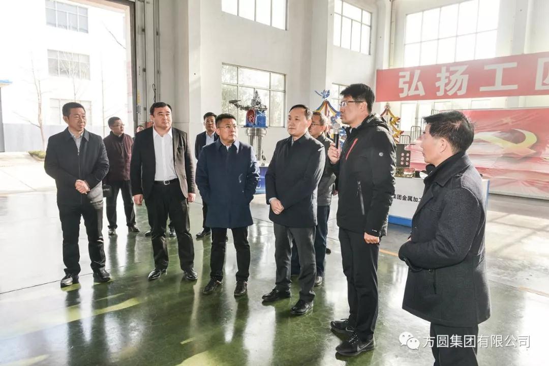 Yantai deputy secretary of the party committee wu chengc line leaders to fangyuan group to visit the frontline workers