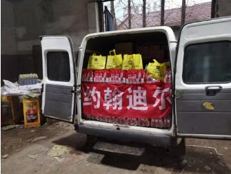 John Deere and shanhe intelligence cooperated with agents in hubei province to donate 10,000 masks and other materials to wuhan caidian 