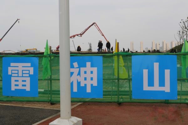 Machine friends will be connected to wuhan Raytheon mountain hospital construction personnel: before the responsibility of engineering robots are obligatory!