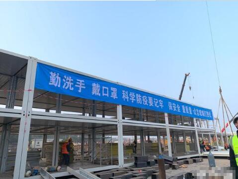 Construction of wuhan vulcan mountain hospital is progressing rapidly