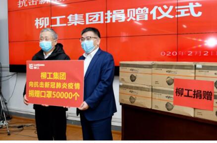 The current mission in liuzhou donated 100,000 masks to the autonomous region and liuzhou anti-epidemic headquarters