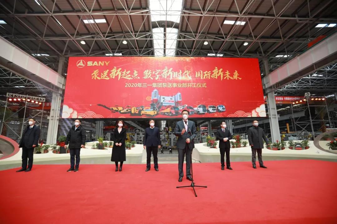 Sany's no. 18 intelligent workshop held a resumption of work ceremony on February 5, and 17 domestic industrial parks have completed prevention and control measures to meet the conditions for resumption of work