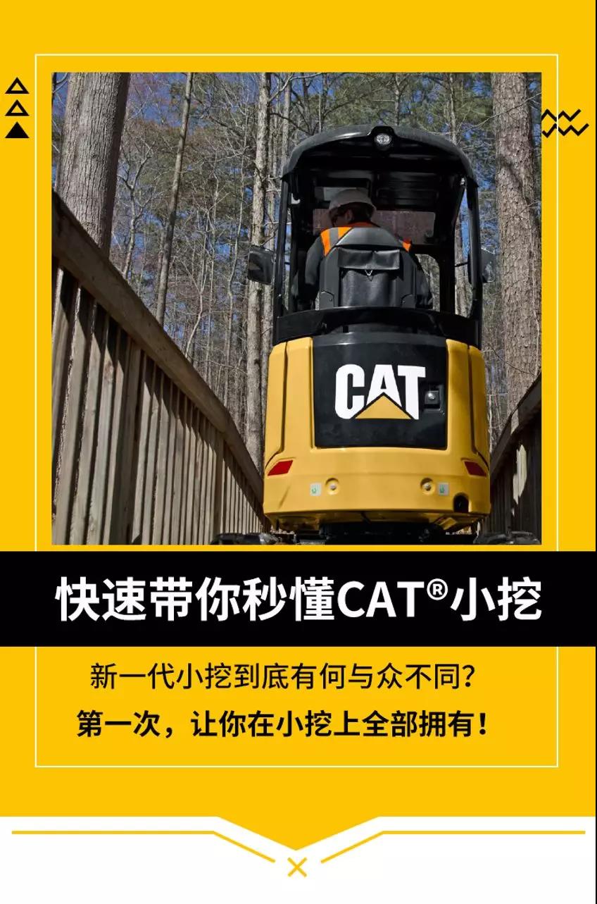 Quick take you second to understand CAT® small dig